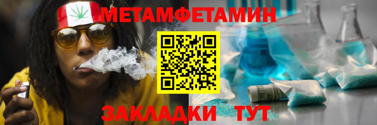 Красный Сулин  Amphetamine 98%  АМФ  Вход с VPN 