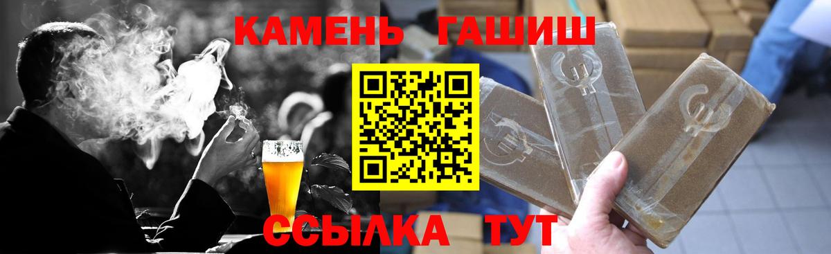 Красный Сулин  Гашиш ice o lator  Вход с VPN  ГАШИШ ice o lator 