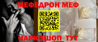 спайс Коммунар