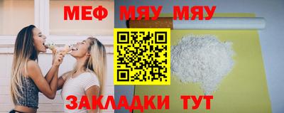 таблы Кинель