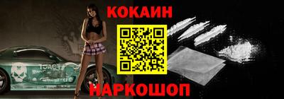 таблы Кинель