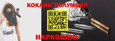 спайс Коммунар