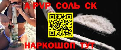 спайс Коммунар