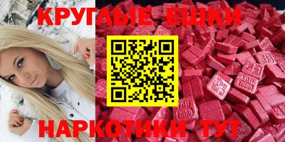 спайс Коммунар