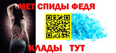 таблы Кинель