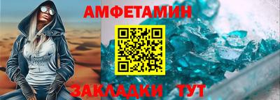 спайс Коммунар