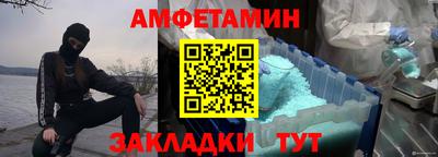 таблы Кинель