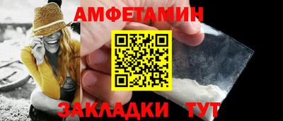 спайс Коммунар