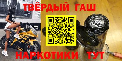 таблы Кинель