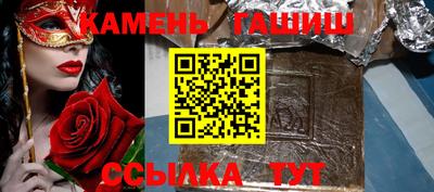 таблы Кинель
