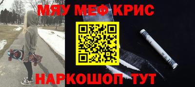 таблы Кинель