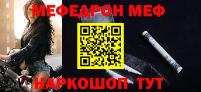 соль ск Комсомольск-на-Амуре
