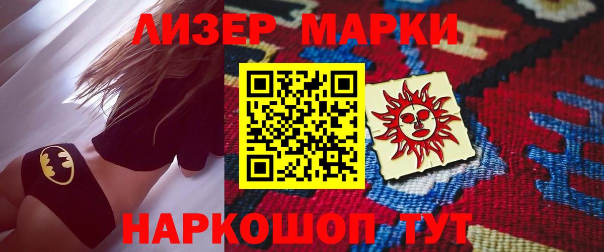 Красный Сулин  ЛСД экстази ecstasy  Вход с VPN  Лсд 25 экстази кислота 