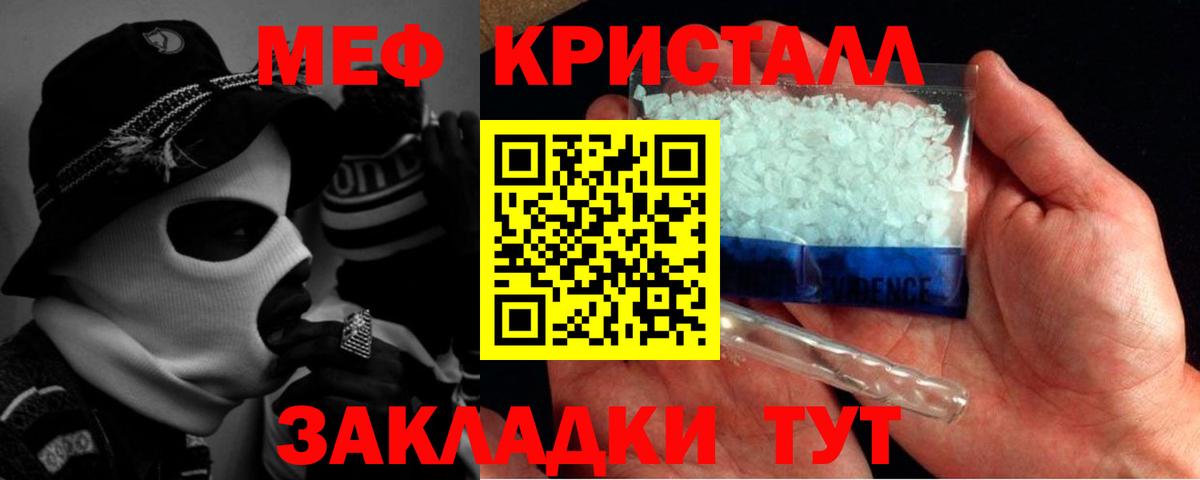 ГАШ  ТГК  АМФЕТАМИН кристаллы  MDMA  Красный Сулин  МЕФ кристаллы  COCAIN  Вход с VPN  Экстази  Как найти наркотики?  COCAIN  ГАШ  Конопля 