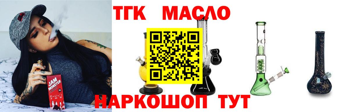 ТГК концентрат Красный Сулин